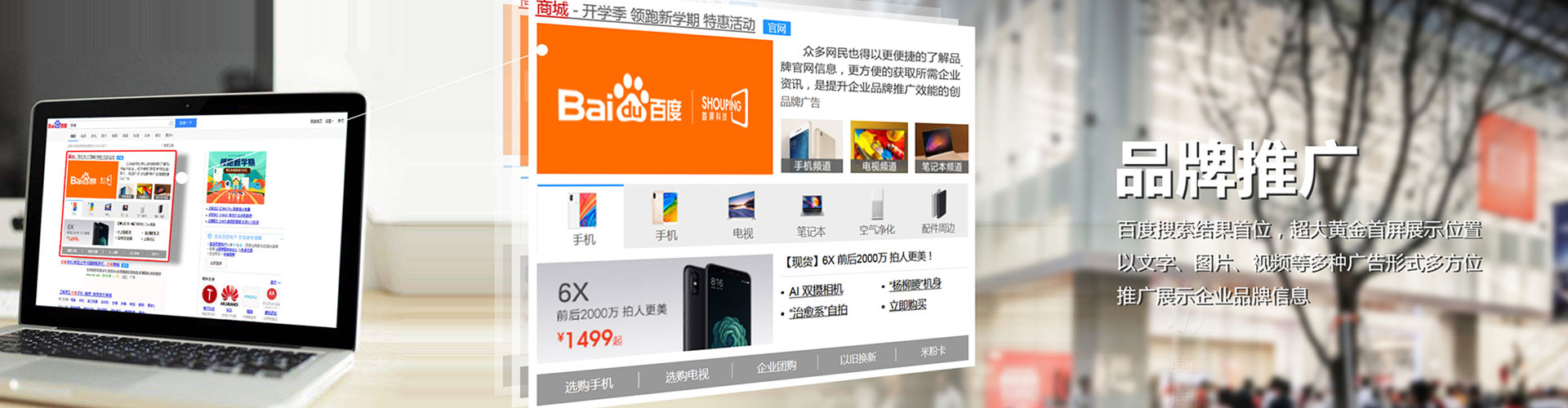铁力快手信息流